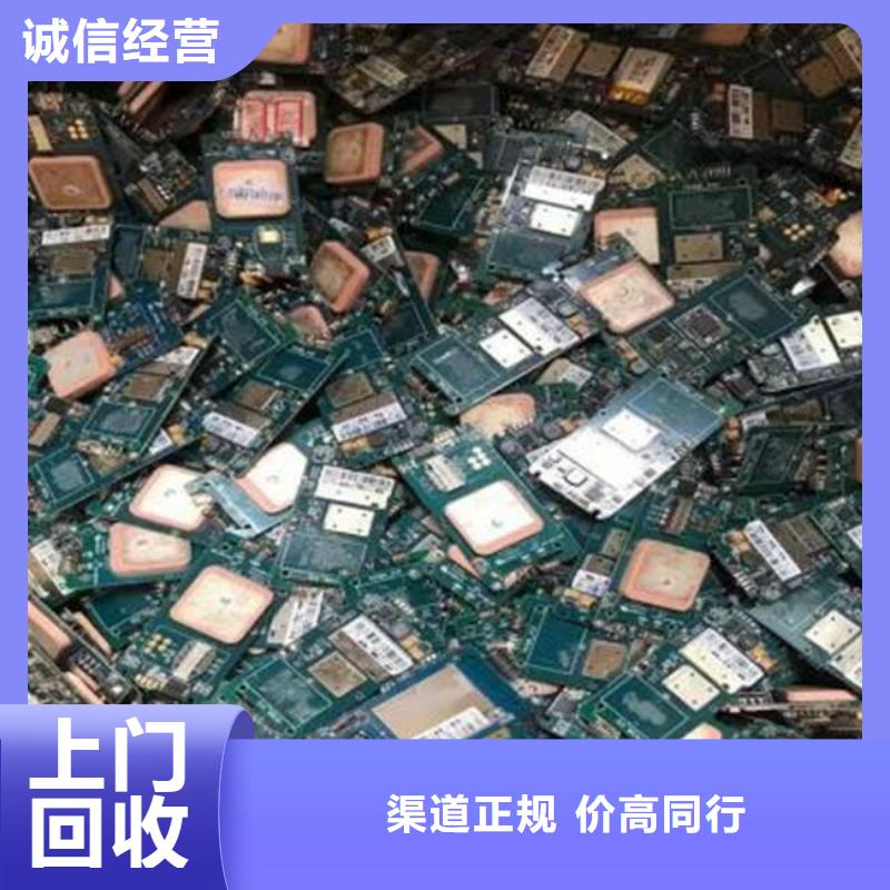 
显示屏电路板回收商家