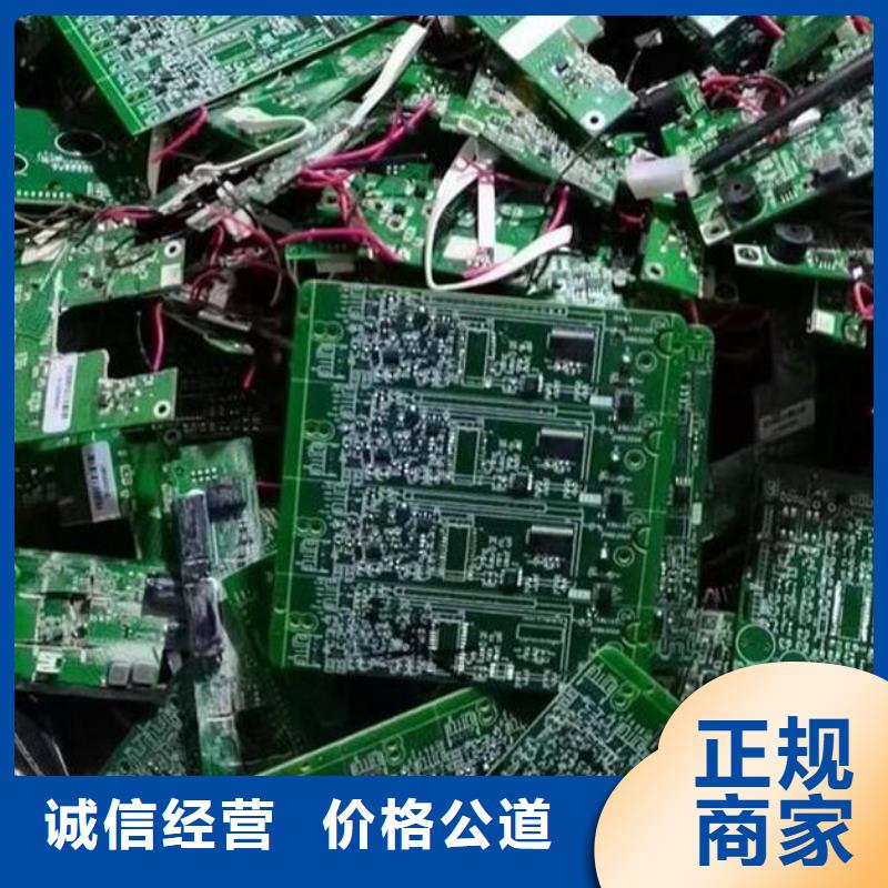 
led灯箱上面回收