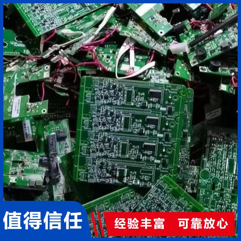 電路板,回收太陽能光伏板專業評估