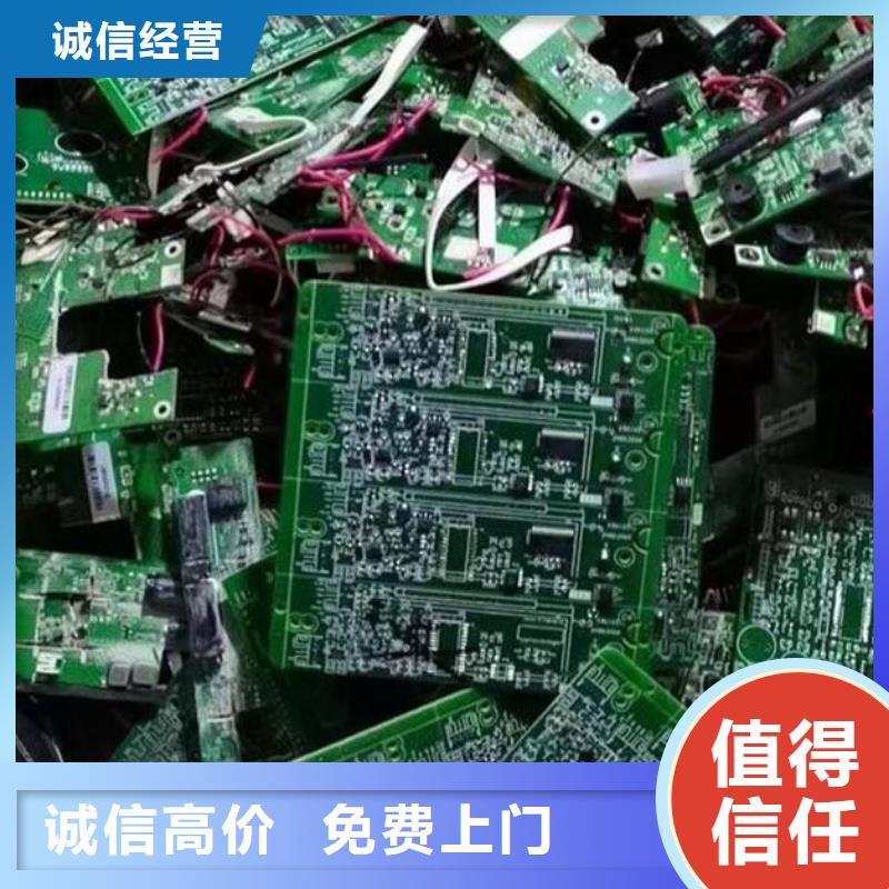 县
通讯电路板回收价格