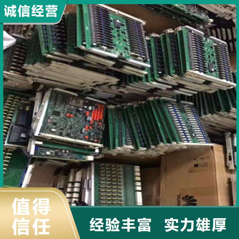 县
通讯电路板回收价格