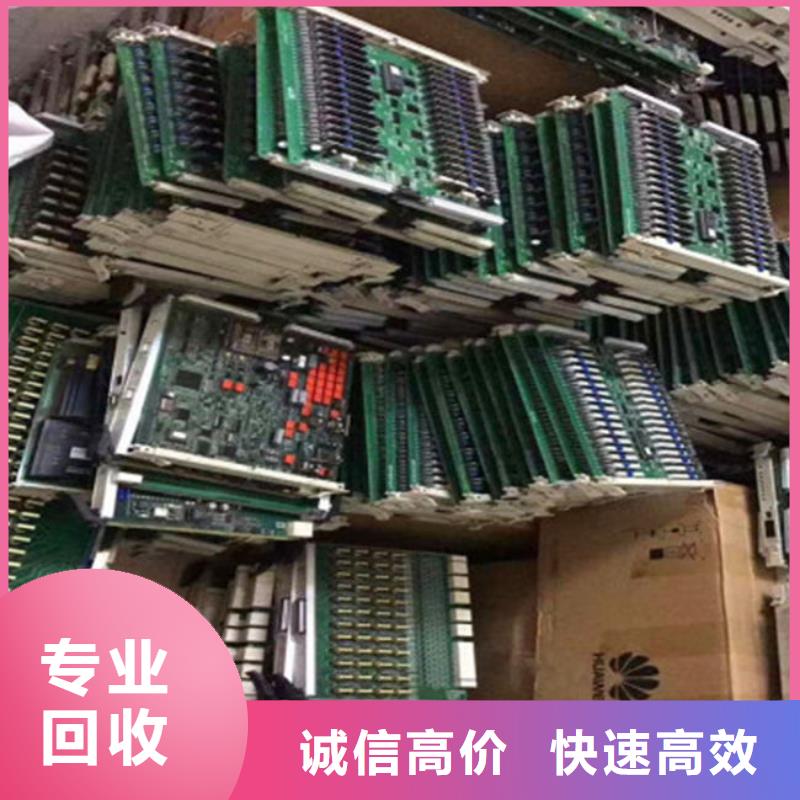 【电路板】光伏板回收可靠放心