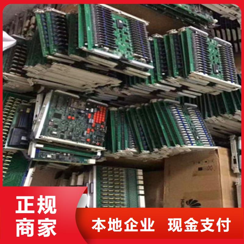 电路板,回收太阳能光伏板专业评估