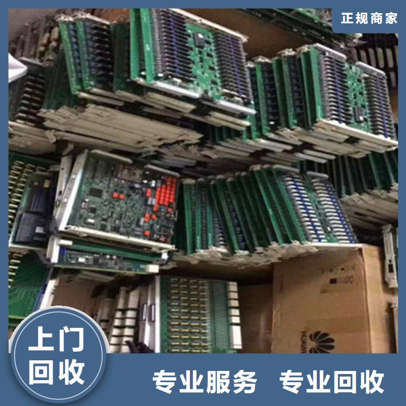 电路板光伏板回收回收范围广