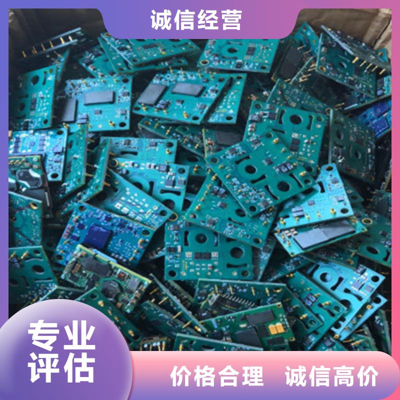 
led灯箱回收公司