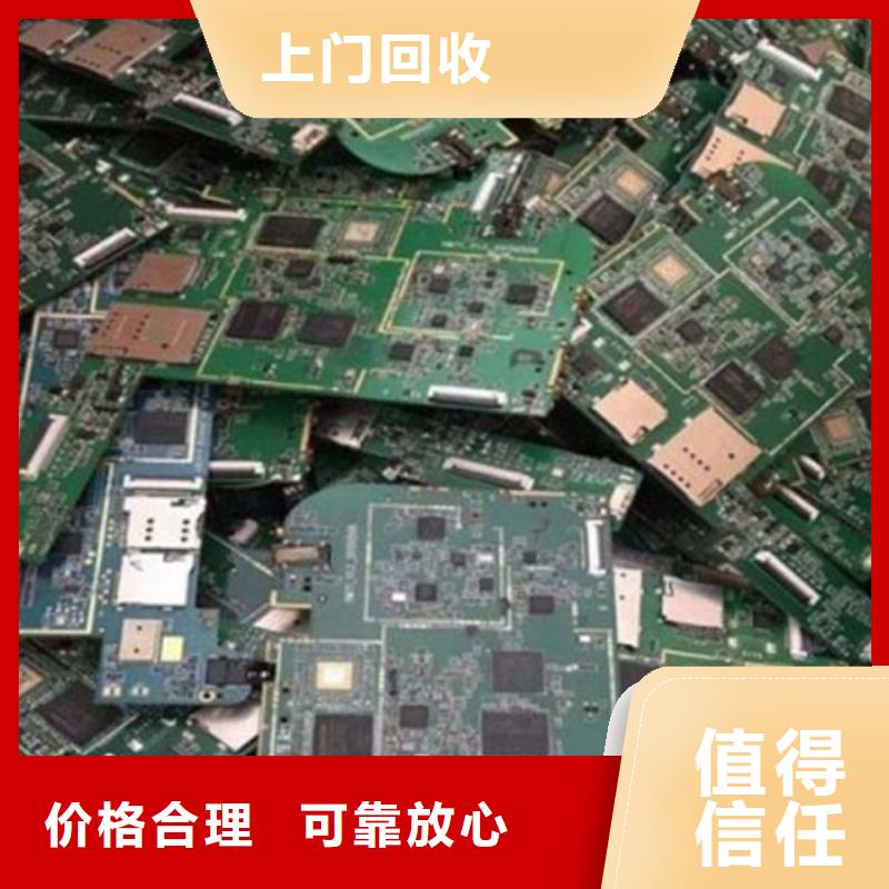 電路板,太陽能光伏板回收一站式回收