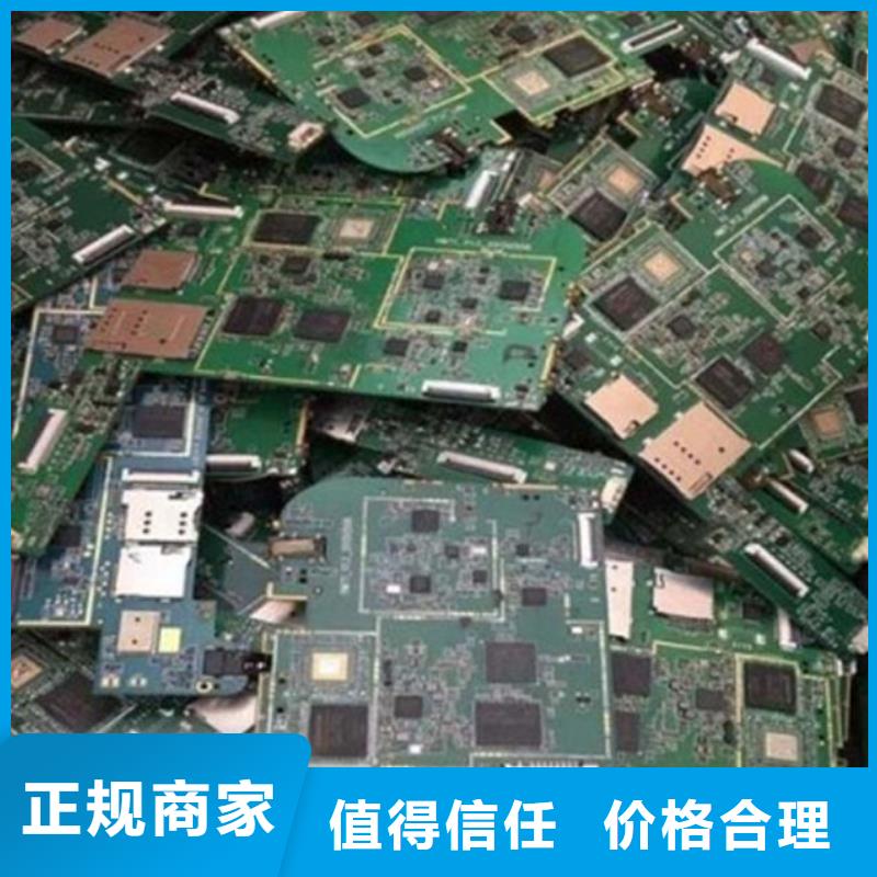 汕头市棉北街道
显示屏电路板回收公司