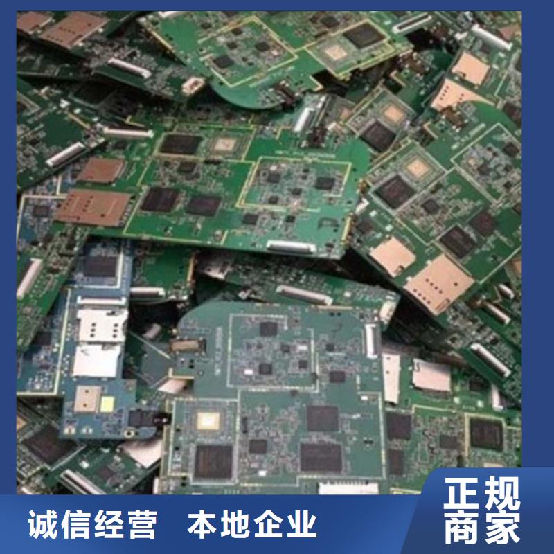  电路板值得信任