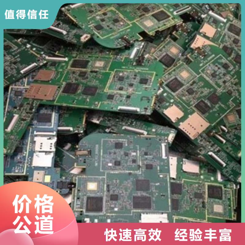 回收led显示屏高价回收