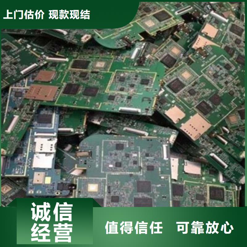 电路板回收太阳能光伏板正规商家
