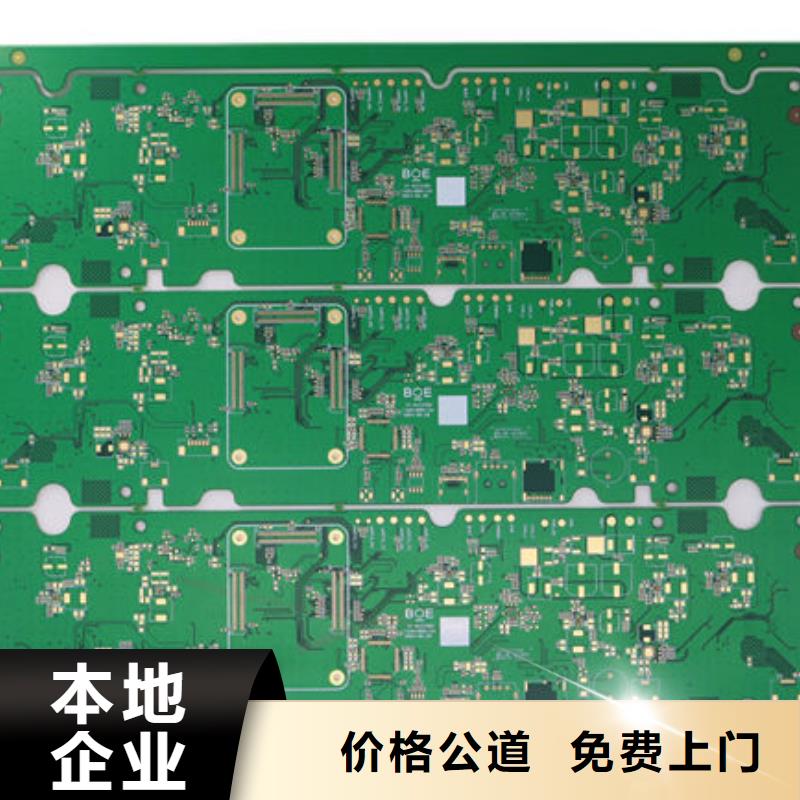 
顯示屏電路板回收價格