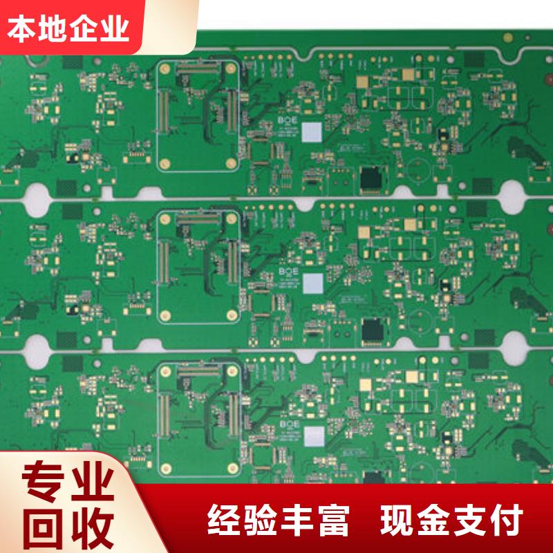 县led显示屏回收价格