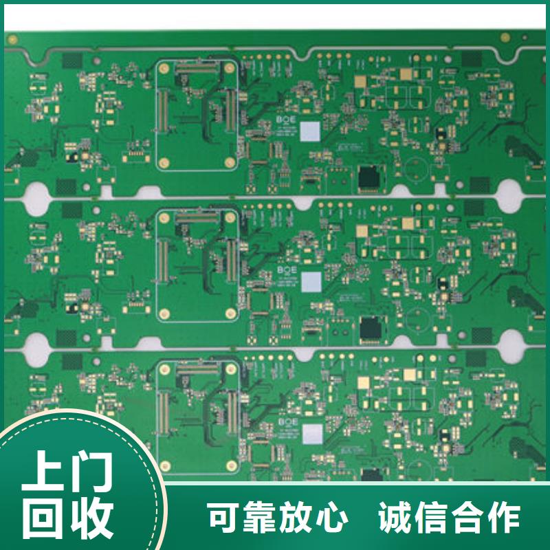 電路板-回收含銅污泥誠信合作
