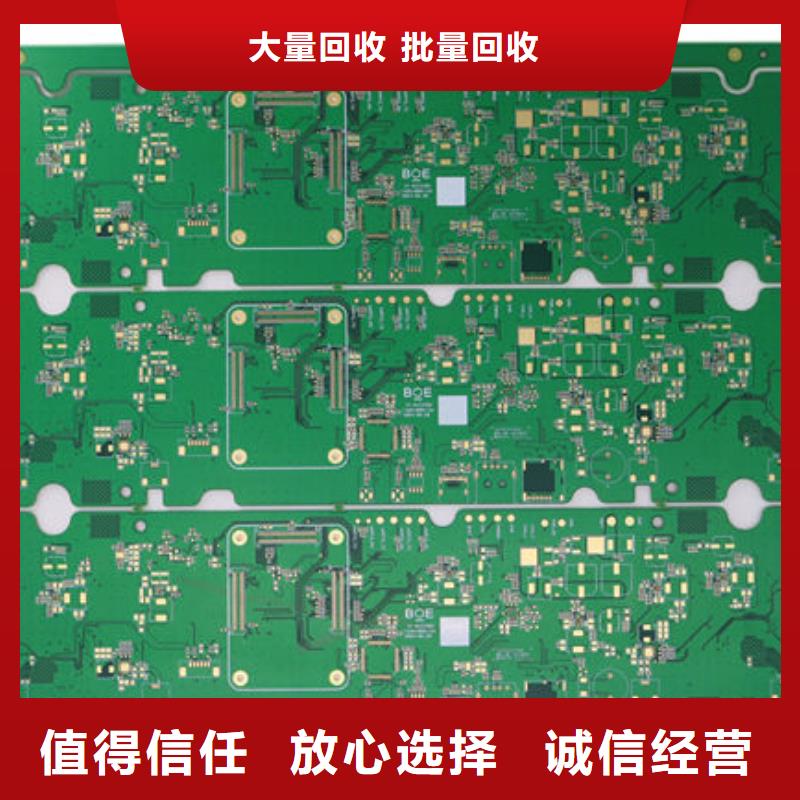 电路板回收二手光伏板专业评估