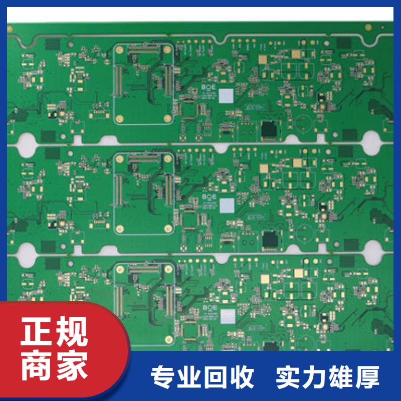 回收
led燈箱高價回收