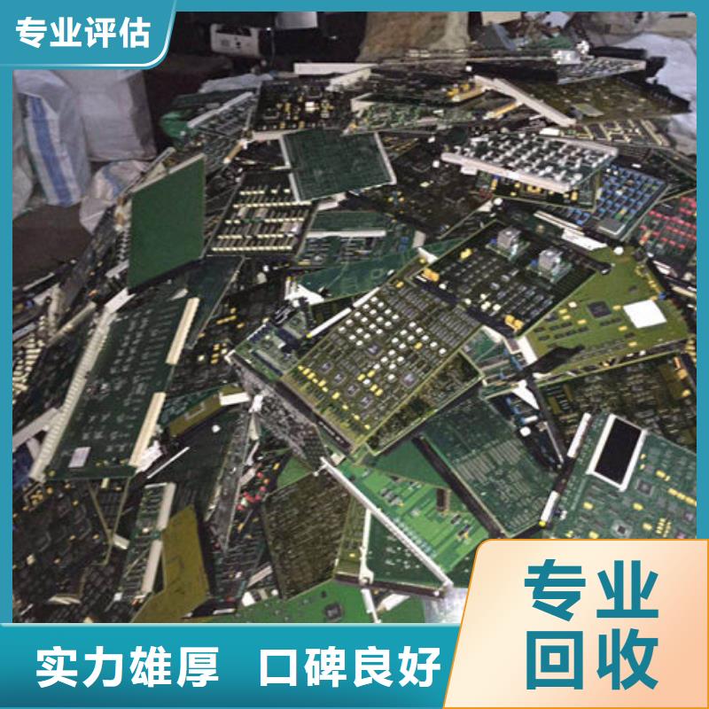 
显示屏电路板回收价格