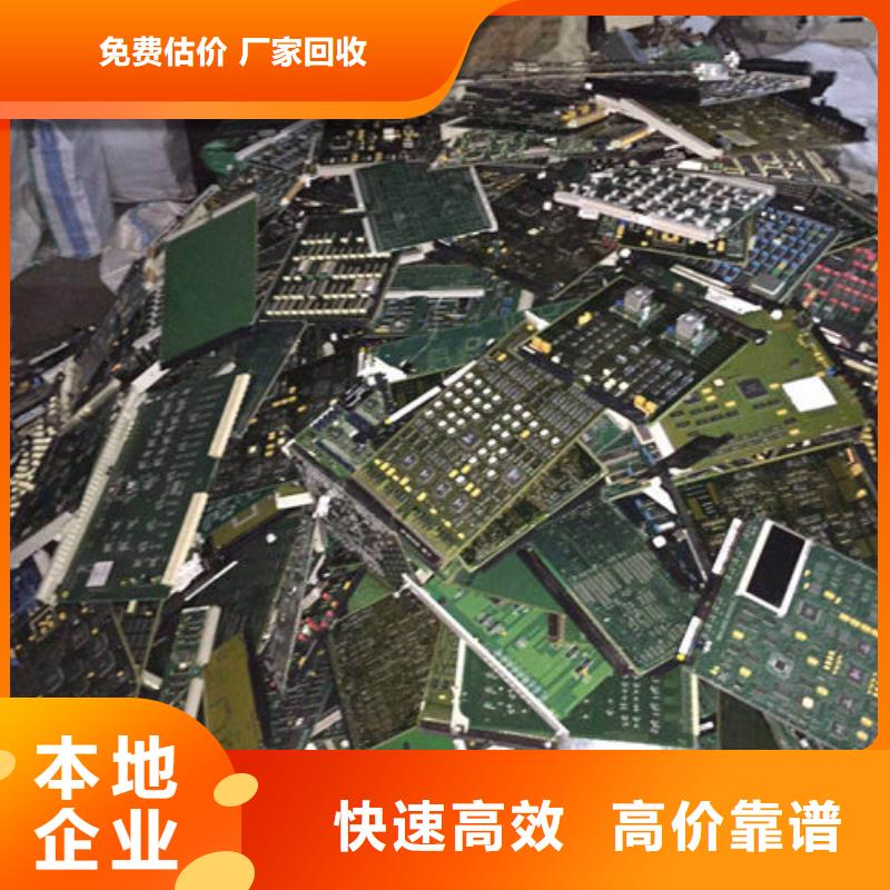 電路板回收含銅污泥免費上門服務