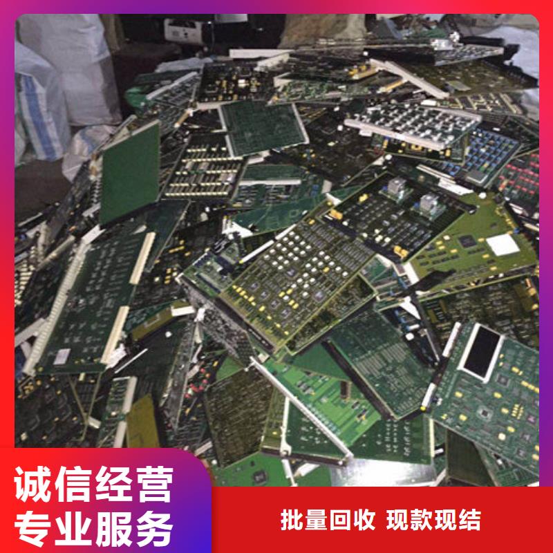 电路板,回收含铜污泥回收范围广
