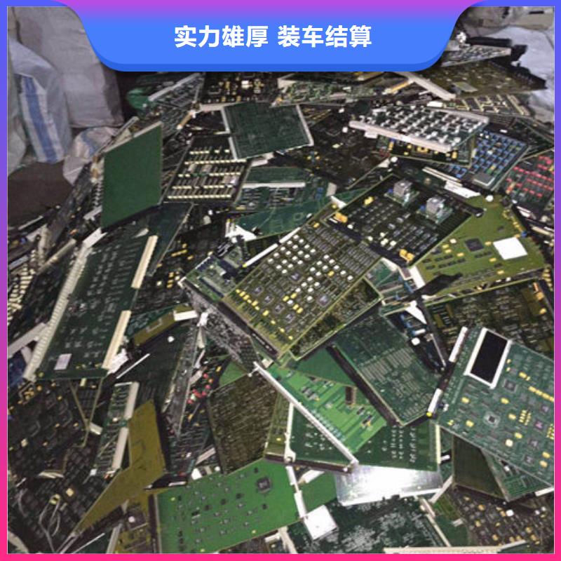 电路板【回收太阳能光伏板】服务好