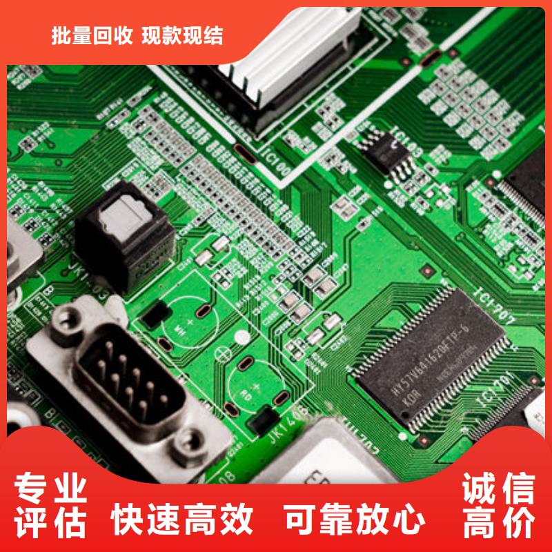 县
通讯电路板回收价格