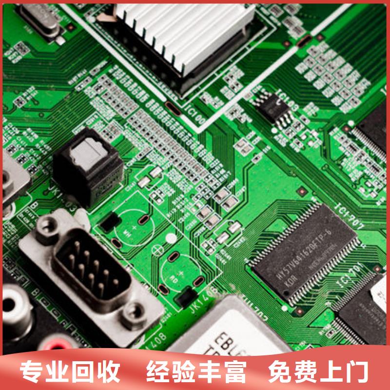
led灯箱上面回收