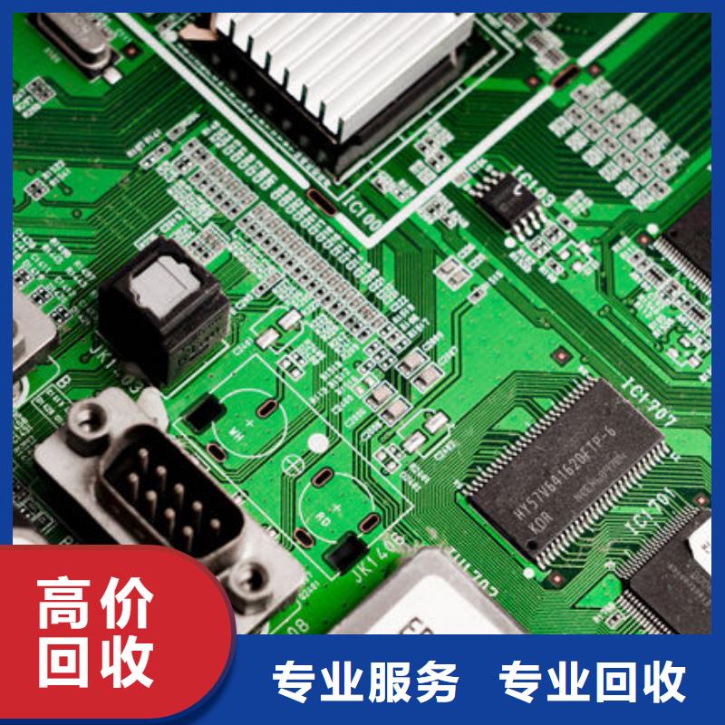 电路板含铜污泥回收专业团队