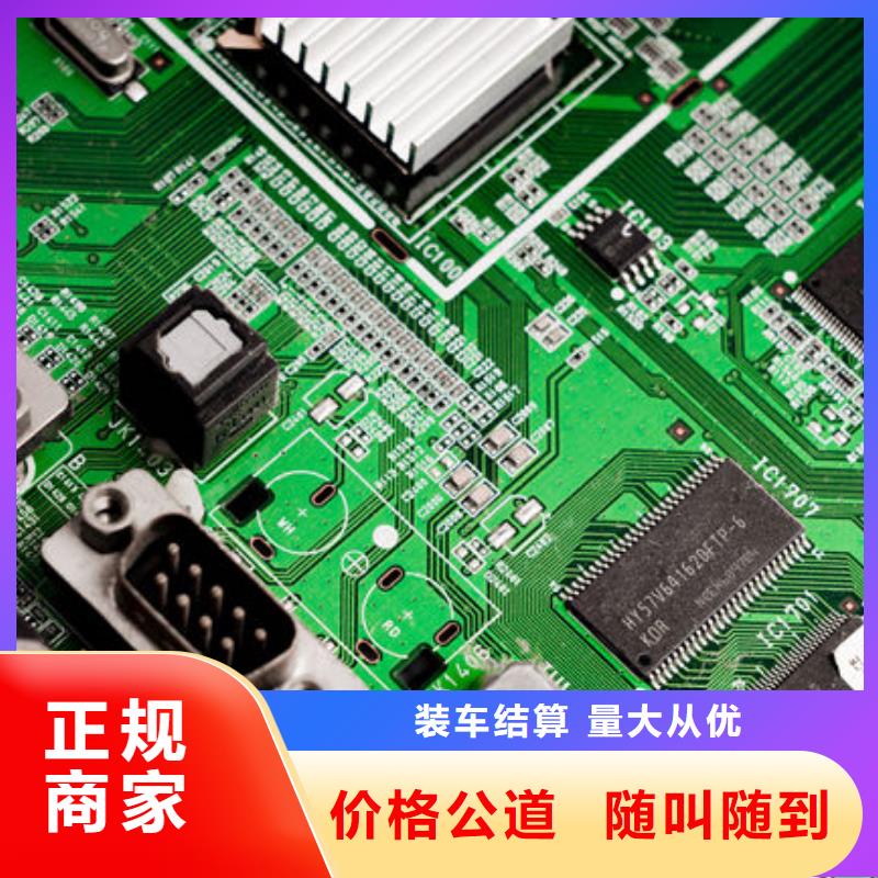 电路板-回收含铜污泥诚信合作