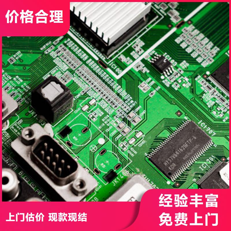 电路板回收二手光伏板专业评估