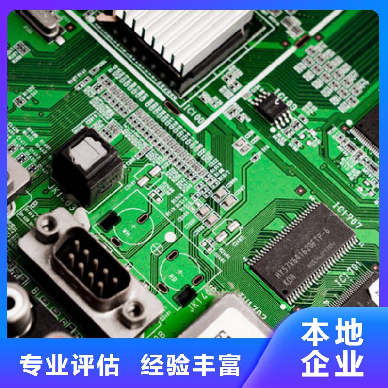  电路板值得信任