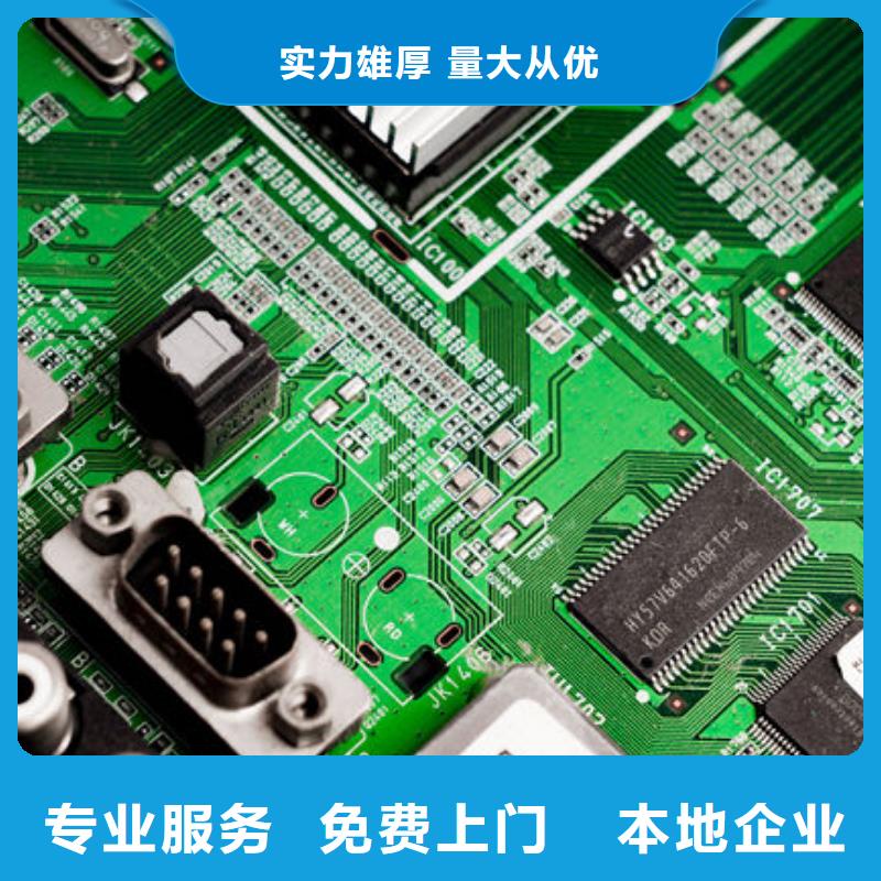 電路板【陽能光伏板回收】口碑良好