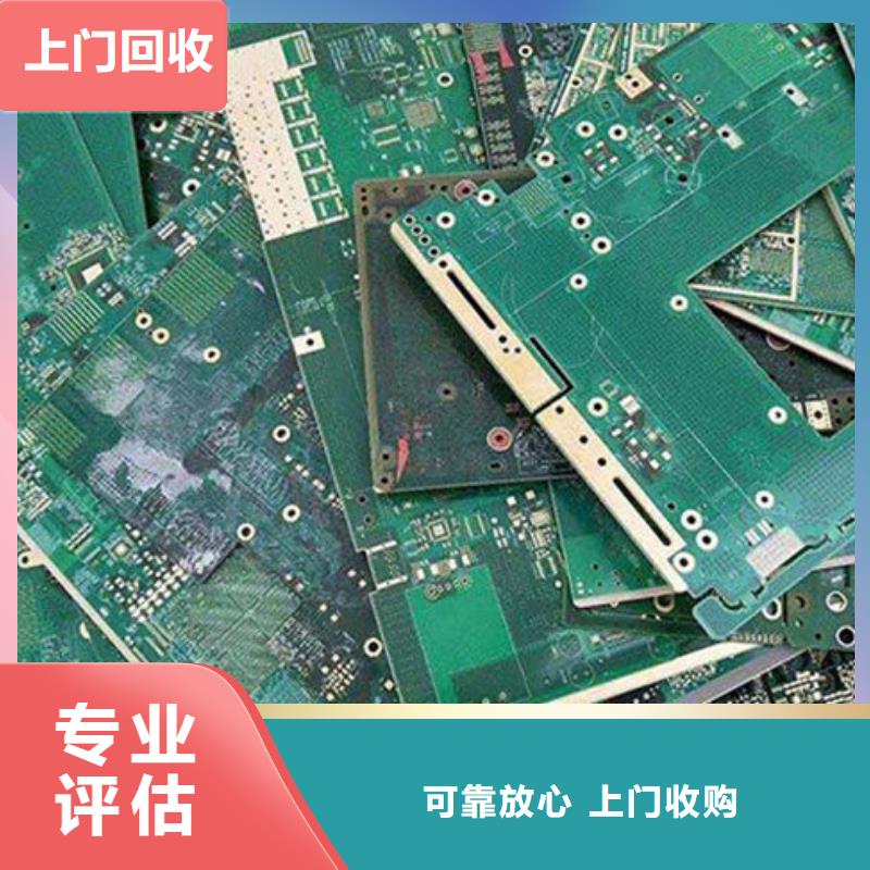 電路板回收太陽能發(fā)電板價格公道
