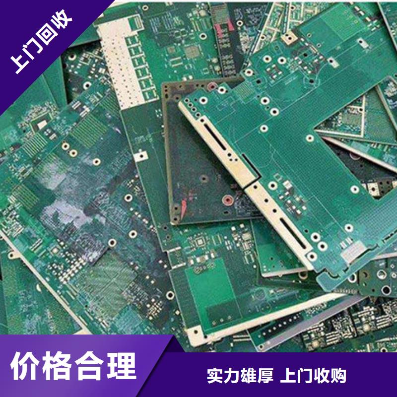 县
led灯箱上面回收