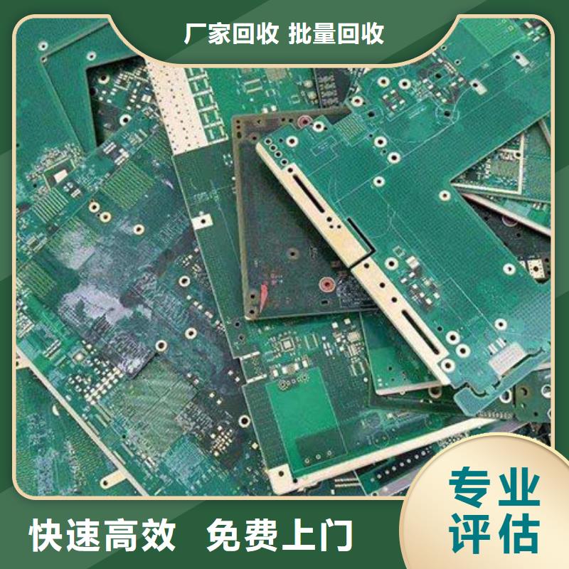 led显示屏上面回收