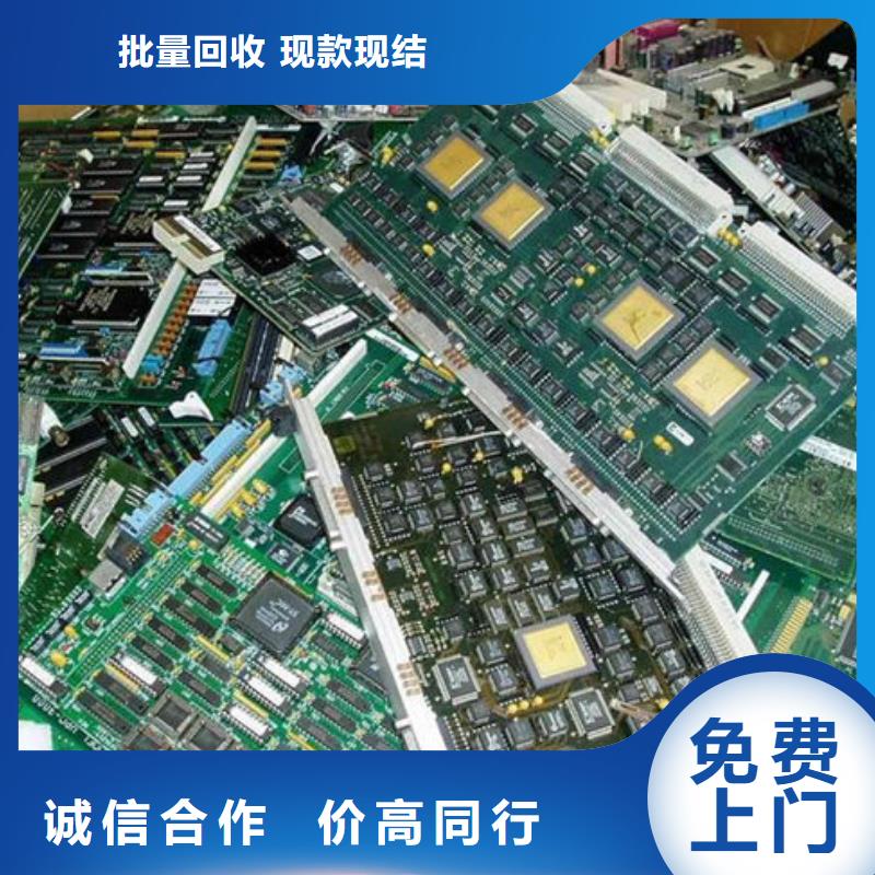 县
led灯箱上面回收