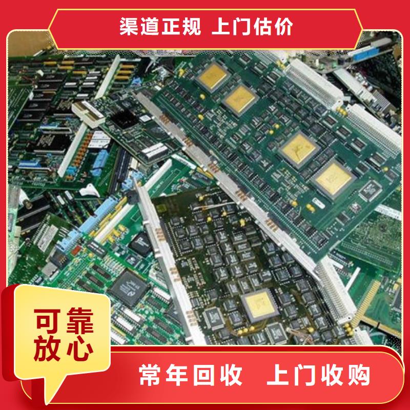 led显示屏回收公司