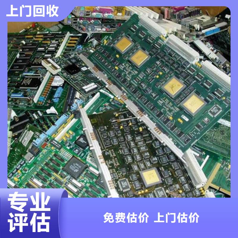 电路板回收含铜泥诚信合作