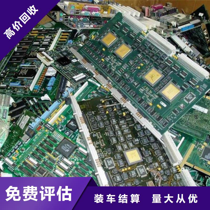 儋州市
镀金电路板回收价格