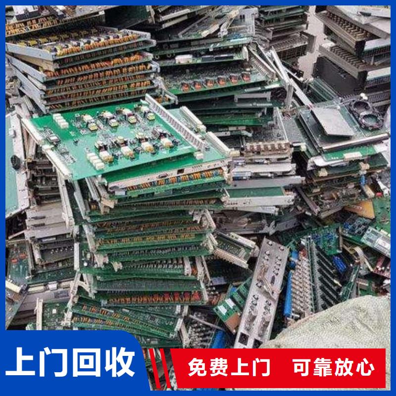 电路板回收太阳能光伏板一站式回收