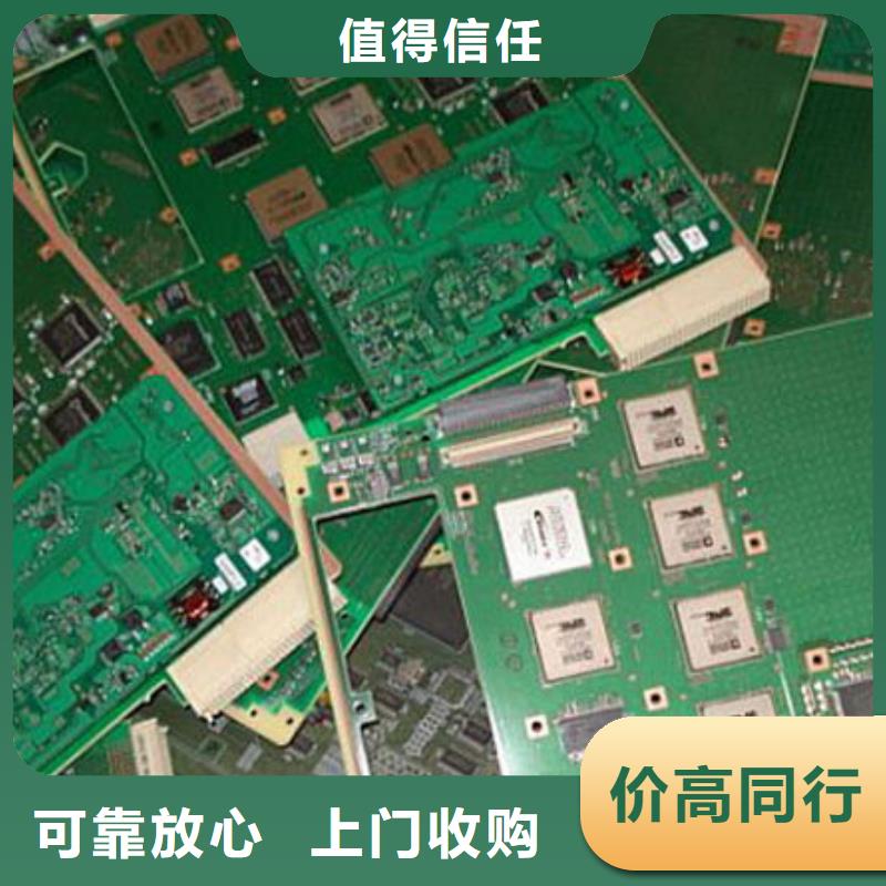 县
led灯箱上面回收