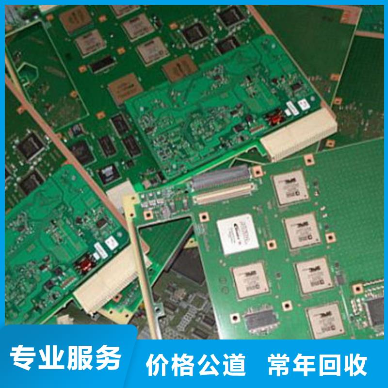 电路板,回收太阳能光伏板常年回收