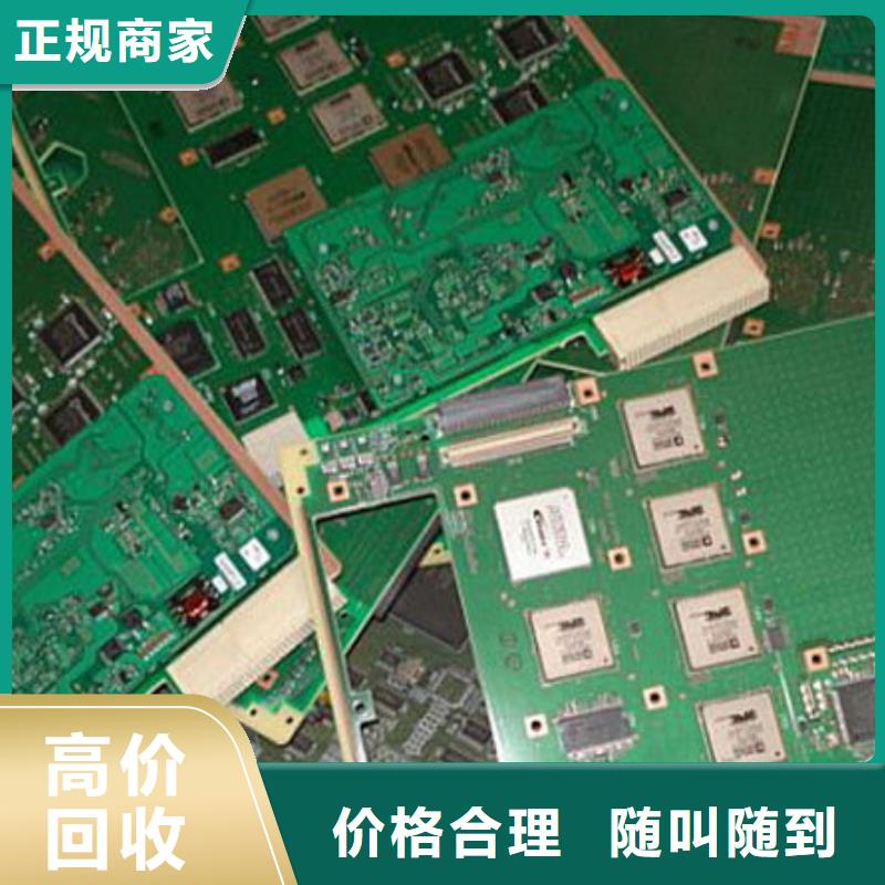 电路板,回收太阳能光伏组件经验丰富