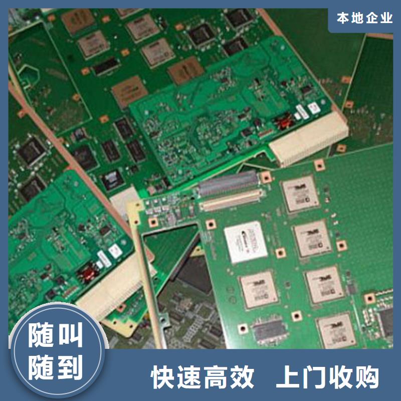 县led显示屏上面回收