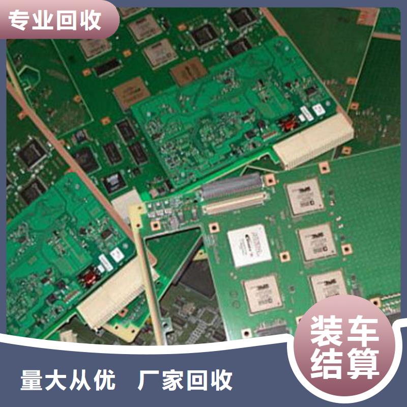 電路板回收電鍍殘渣誠信經營