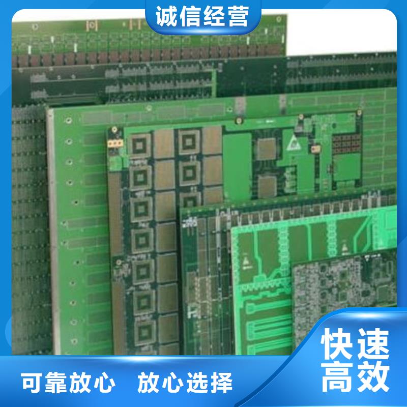 【电路板】回收太阳能光伏组件放心选择