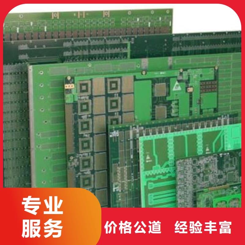 
显示屏电路板上面回收
