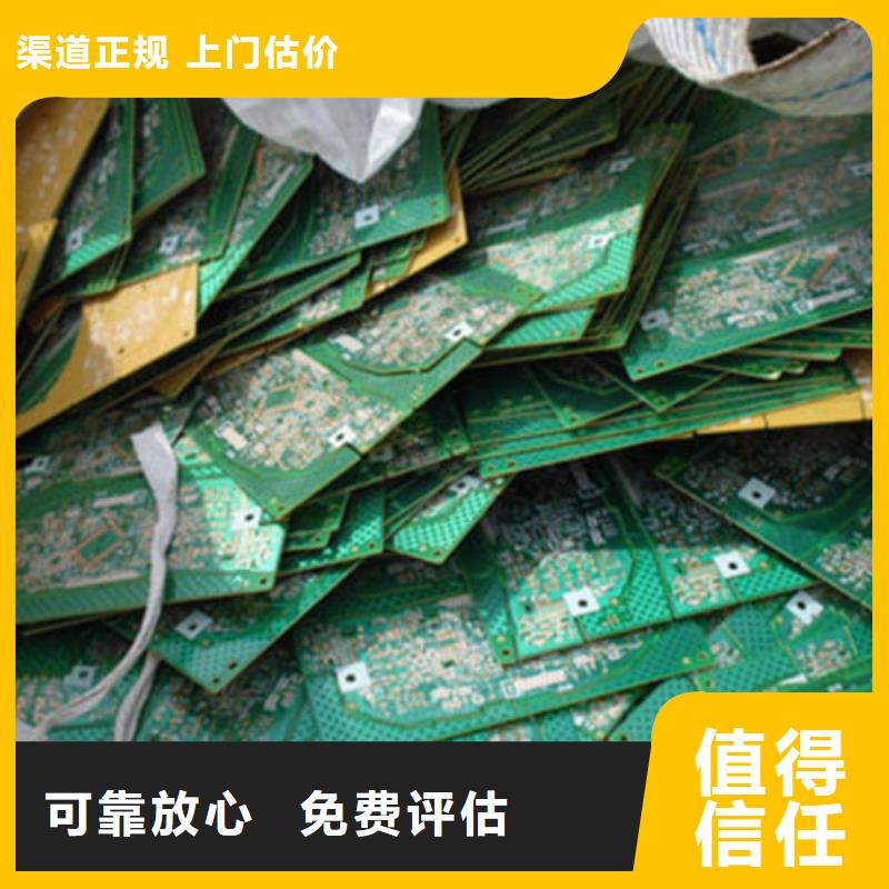 
led灯箱上面回收
