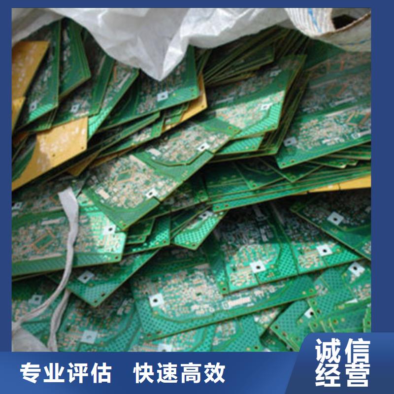 
led灯箱回收公司