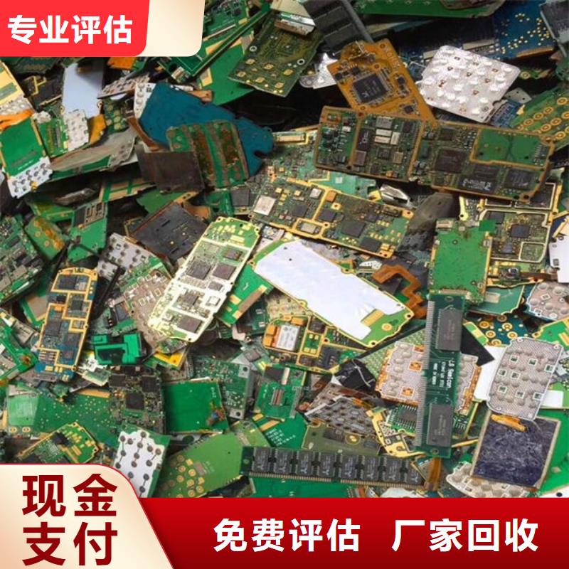 县
镀金电路板回收价格