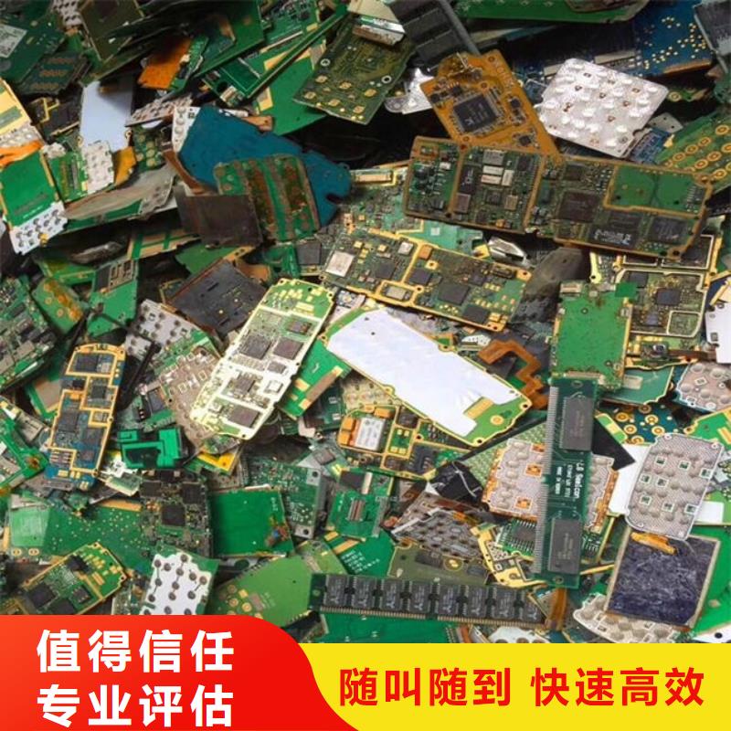 电路板太阳能光伏板回收厂家服务好
