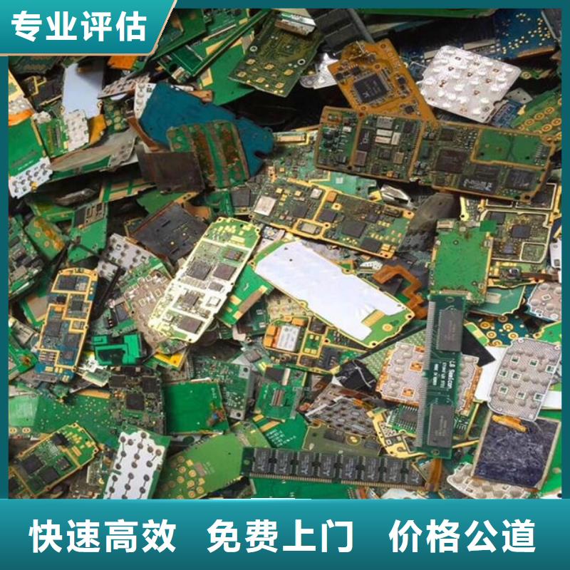 电路板含铜泥回收长期高价回收